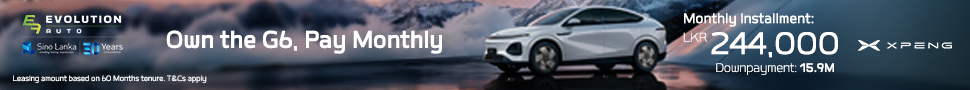Footer Advertisement